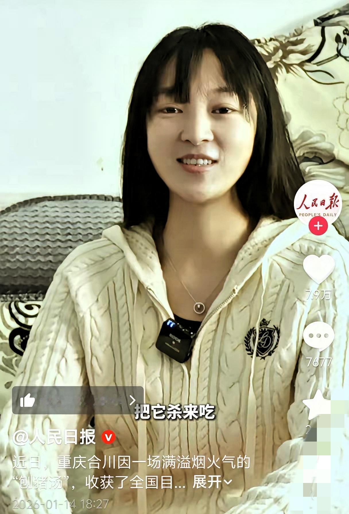 谁能想到，23岁农村姑娘呆呆的巅峰时刻，不是200万粉丝暴涨，也不是直播间礼物刷