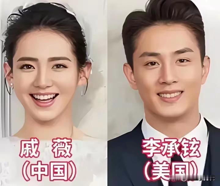 那些嫁到国外的女星，有人幸福安稳，有人遗憾收场。戚薇和李承铉因戏结缘，步入婚姻之