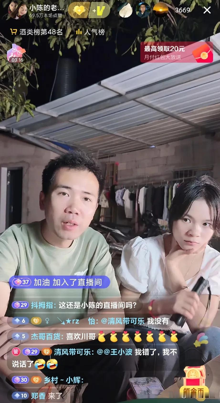 昨晚，小陈的带货直播接近尾声时，一段恳切的发言，乍一听很感动人，差点就让网友信以