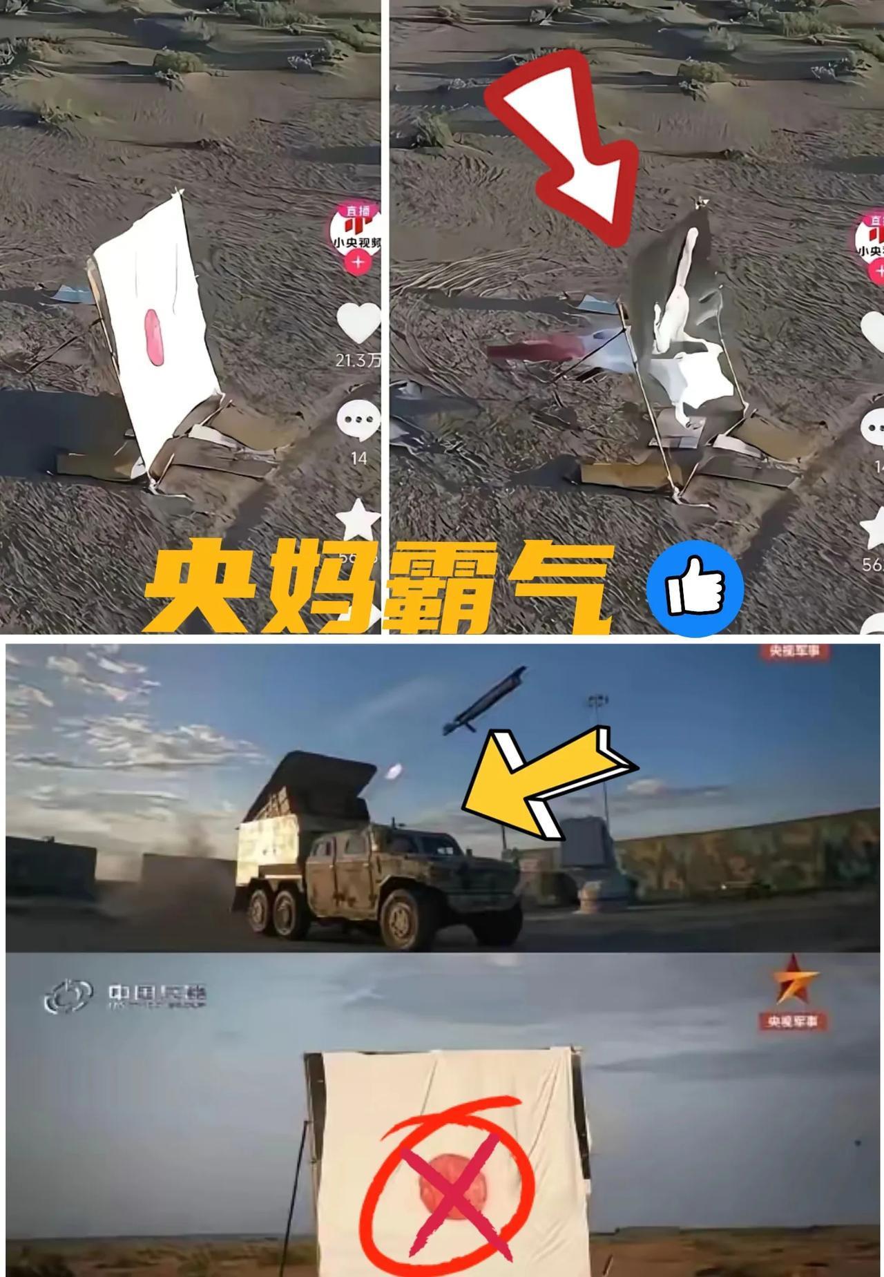 还得是央妈啊，
真就是敢领航、敢发声！

狠狠打了，某大学的脸！
央妈直接用最接