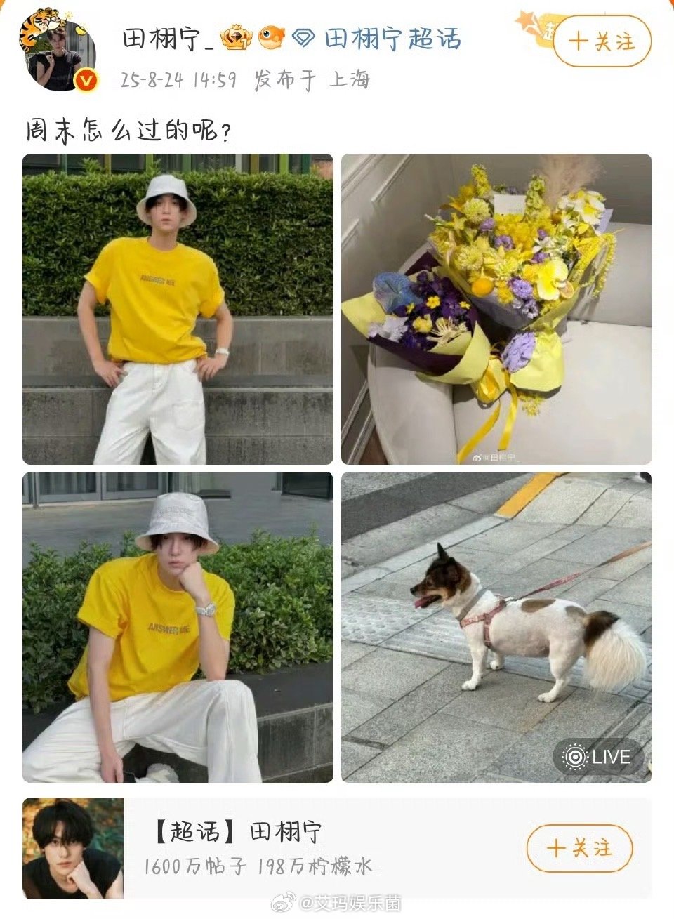 栩你渝生cp粉好有战斗力哈哈哈哈哈 ​​​