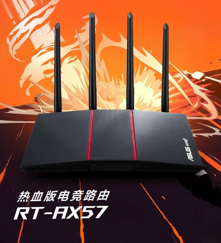 【华硕发布RT-AX57热血版电竞路由器】近日，@ASUS华硕 发布了千兆Mes
