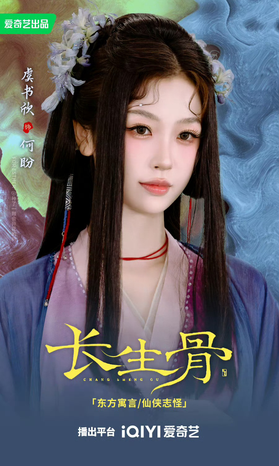 诈骗剧组自己为什么搁置一年拍不起来心里清楚，人家都拍完一部拍第二部了怎么还一直在