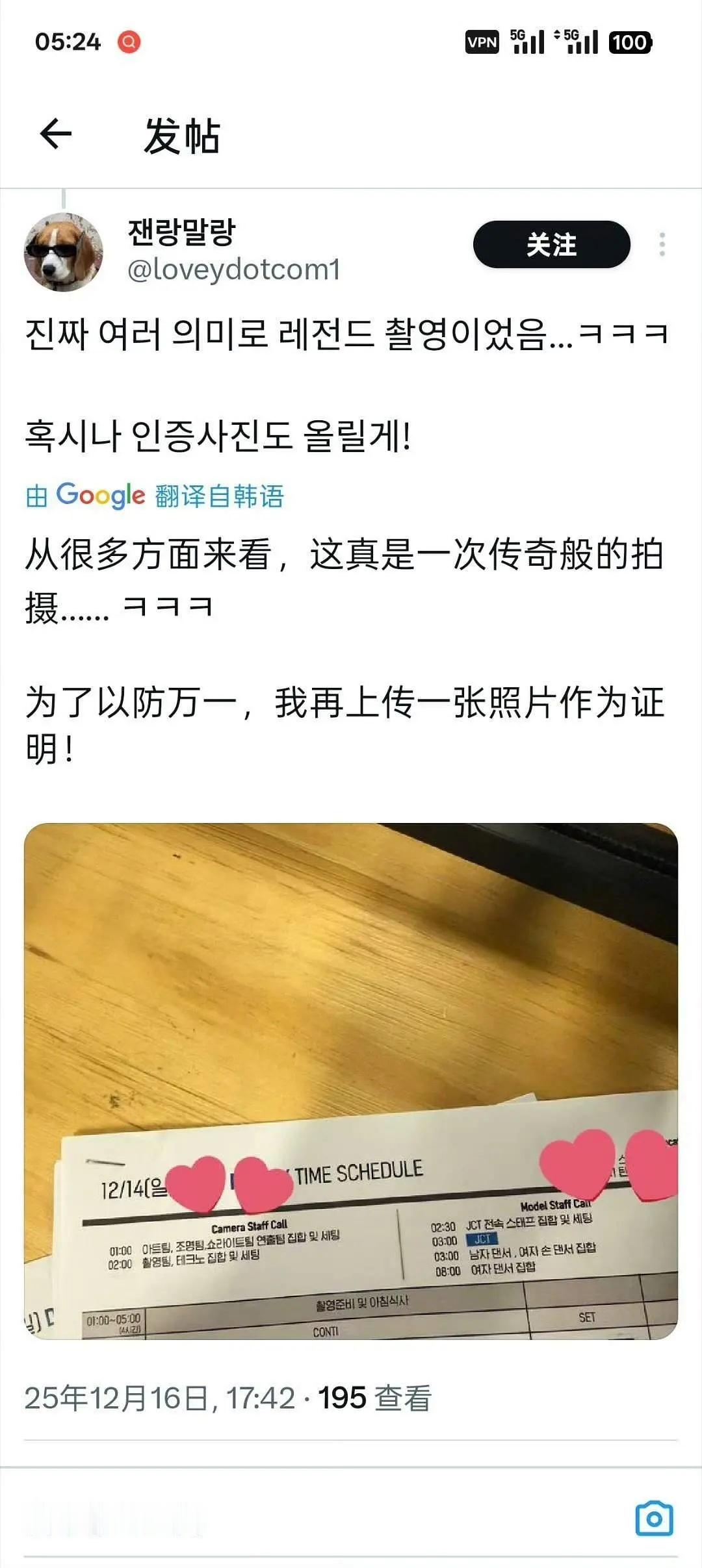 檀健次把韩国顶尖MV摄影团队震到了 