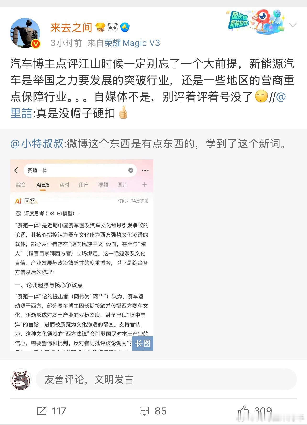夹总的苦口婆心 ​​​