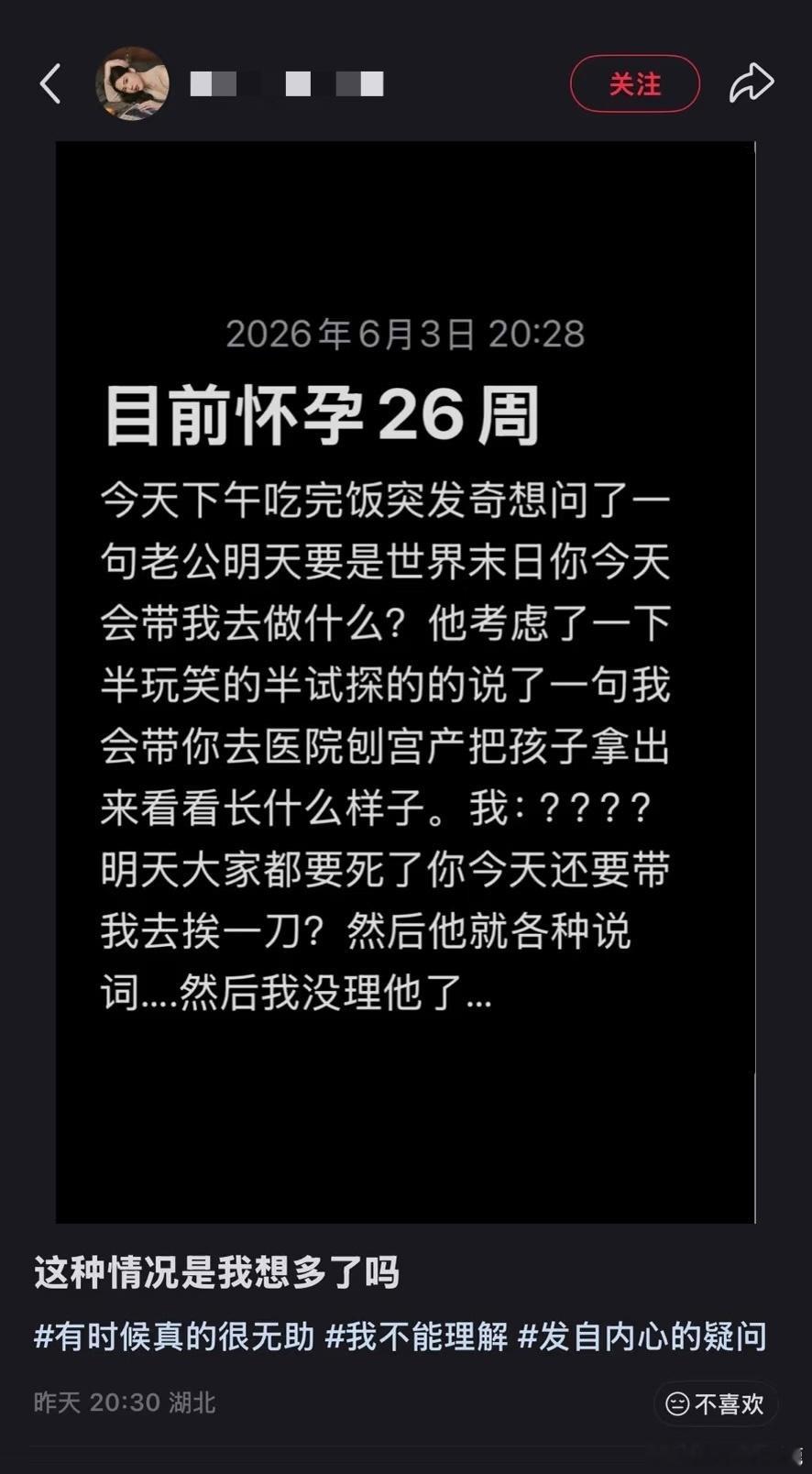 国产浪漫