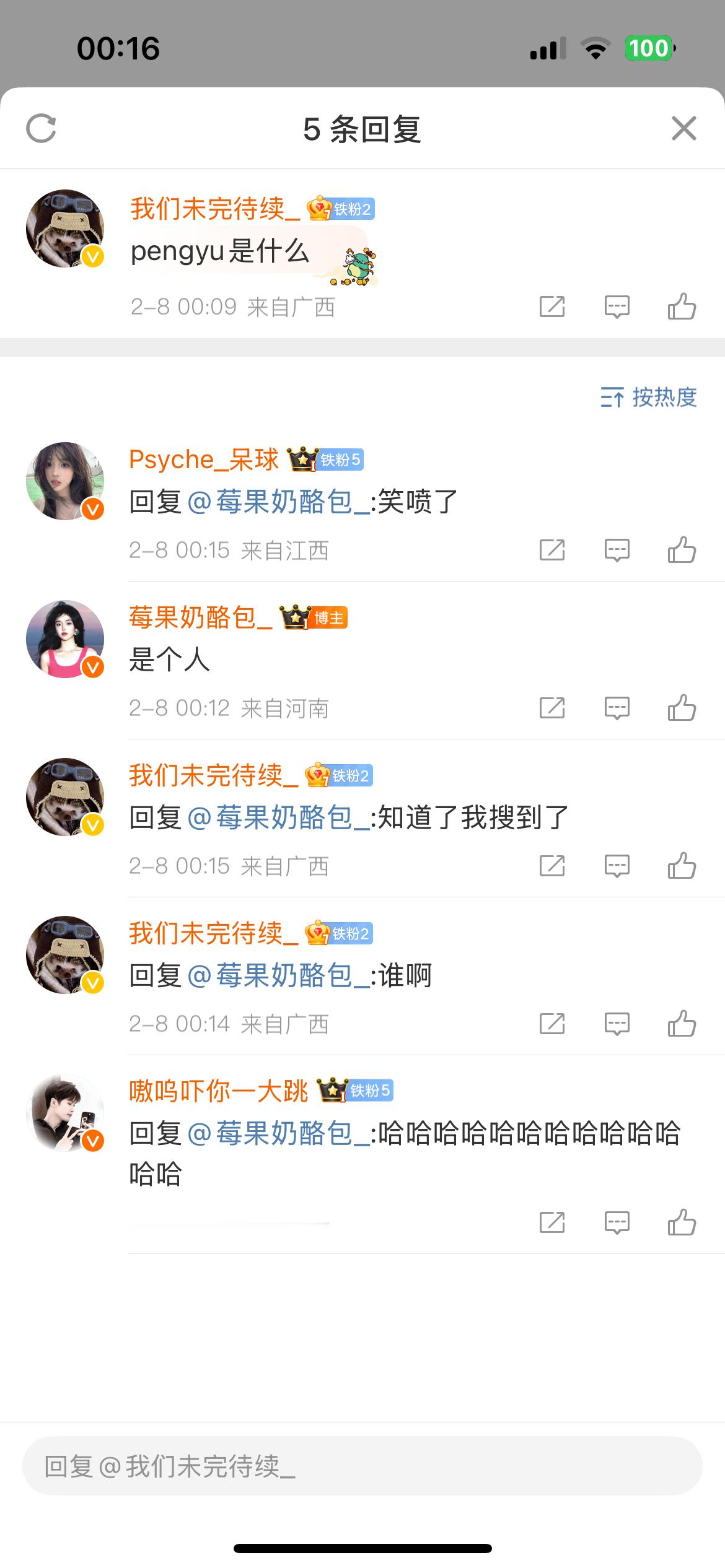 啊啊啊啊啊啊啊啊啊啊 