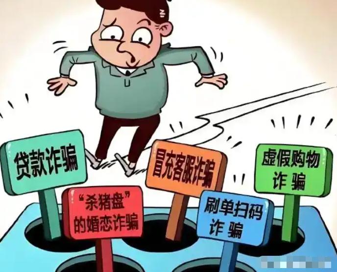 电诈偏爱中国人，并非偶然。听一位越南人讲：并非中国人就好骗，而是14亿人口大国，