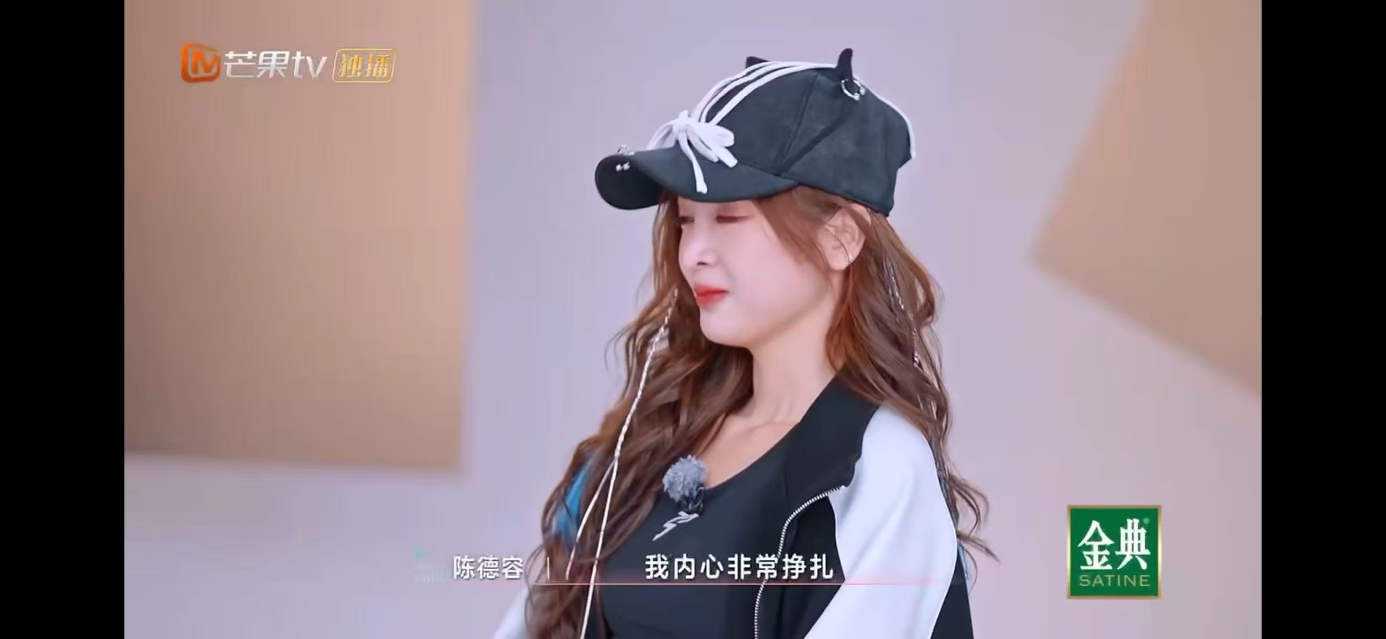 这就是乘风破浪的意义在陈德容身上，你其实能看到了我们大部分人的影子，面对自己的未