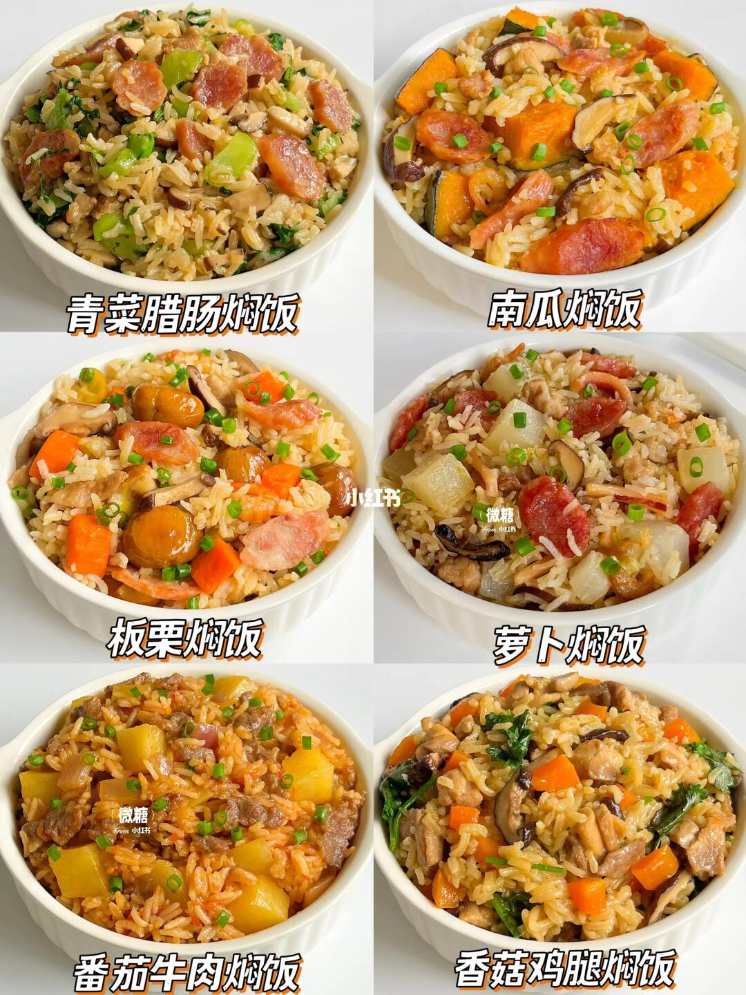 宝宝营养焖饭合集‼️有菜有肉有饭懒人一锅端