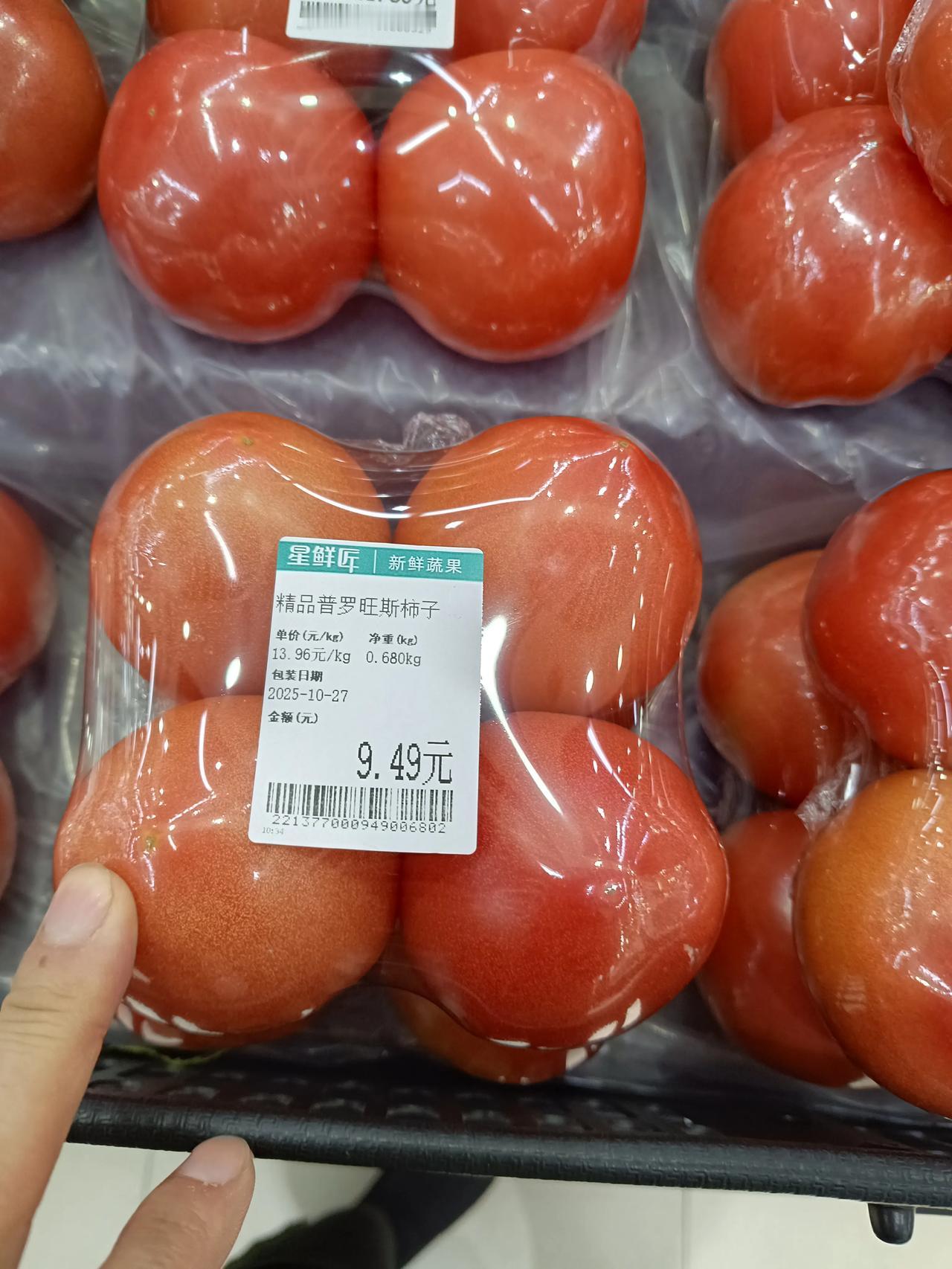 现在的蔬菜都是这么捆绑销售啊，一买就是买这么多啊，真是有点不友好啊！买蔬菜