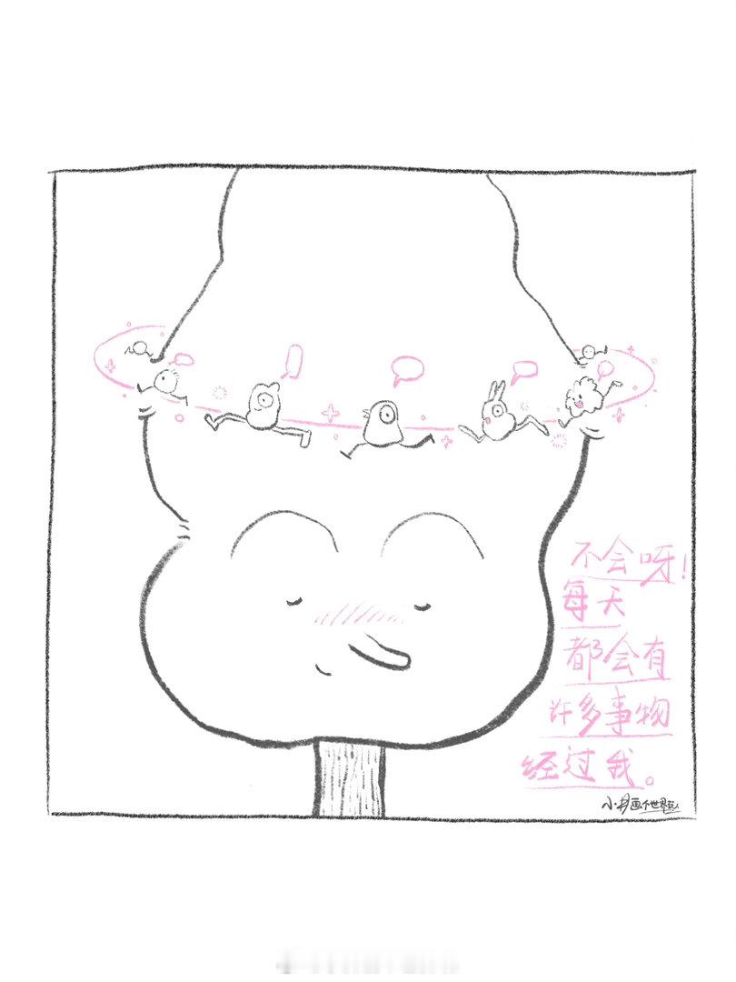 🌳你孤独吗？小井画个世界玩插画手绘漫画治愈小故事pad绘画我萌是朋友孤独绘本 