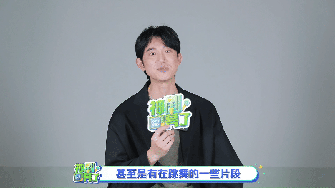 孙俪的自律连吴慷仁都惊叹吴慷仁说孙俪是全能选手吴慷仁一夸我才反应过来，孙俪的自律