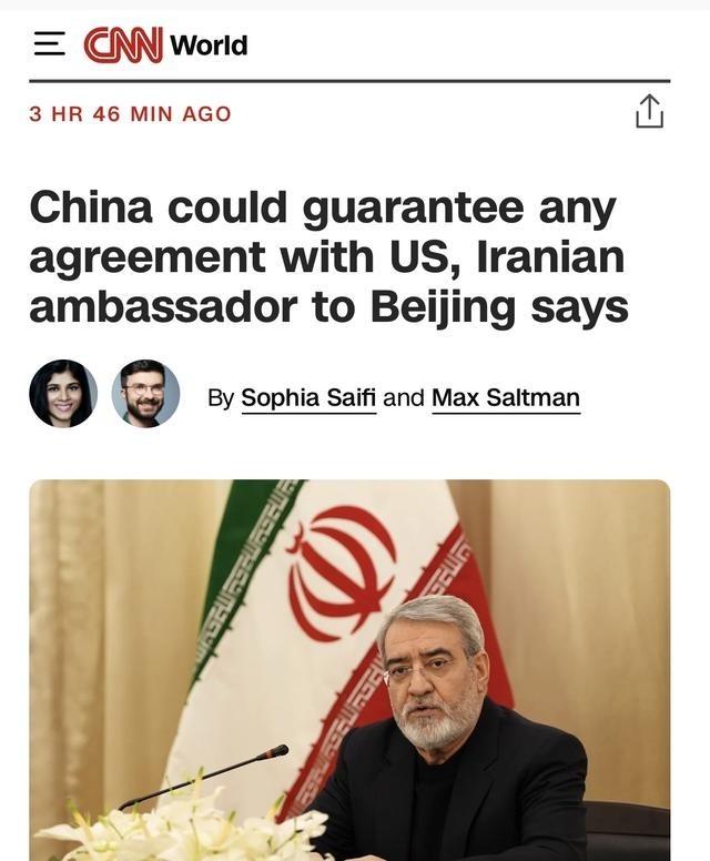 美国有线电视新闻网（CNN）官网当地时间5月10日报道：伊朗驻北京大使周日在一篇