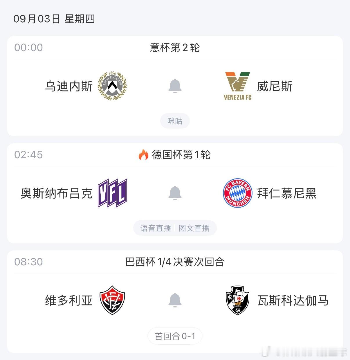 NBA新赛季全程免费高清直播及回放：（复制到浏览器下载App）02:45 奥斯纳