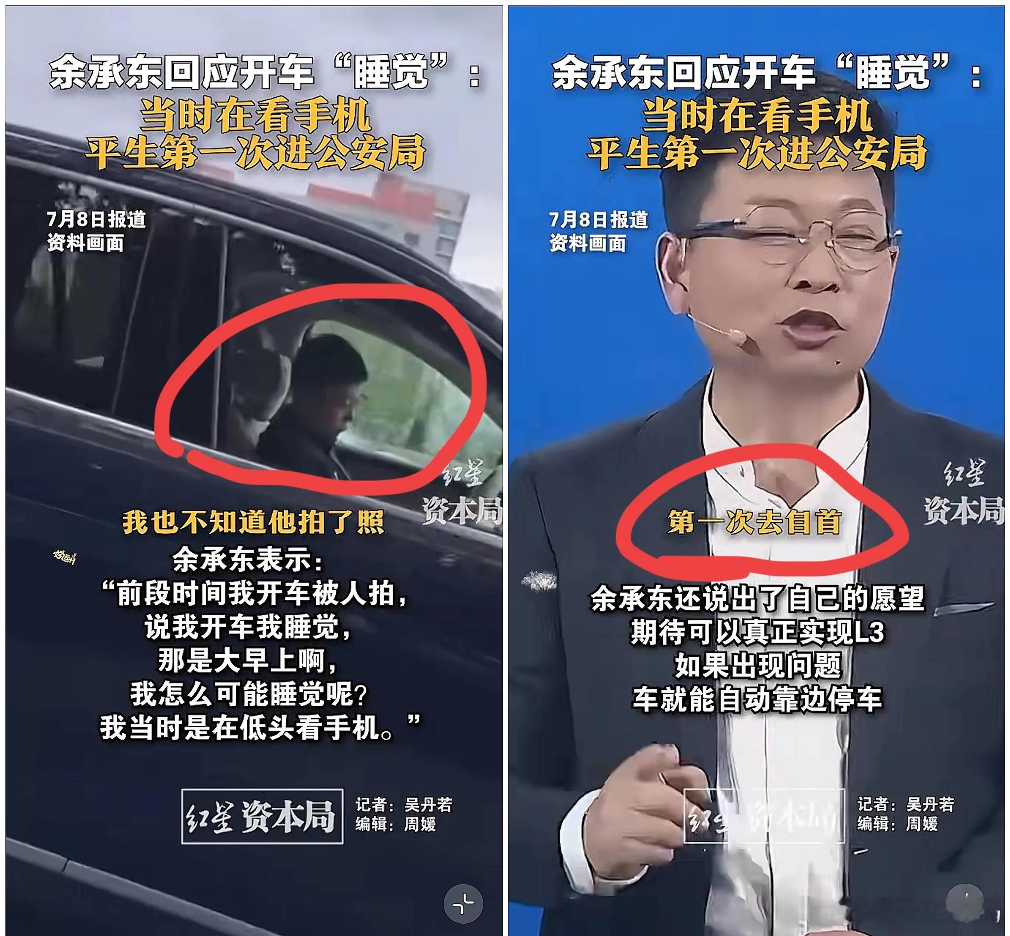我以为余承东会公关灭火，也以为他会发声明甩锅，但我万万没想到的是——他居然主动去