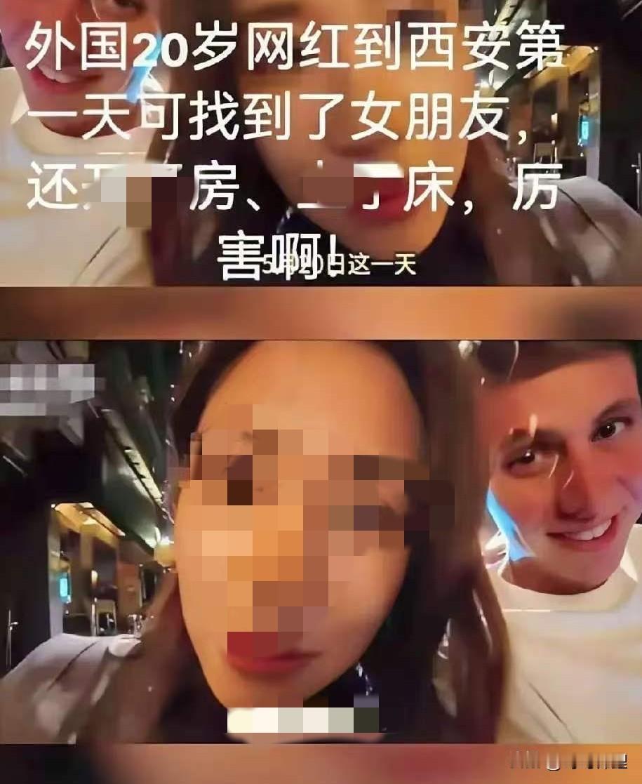 别再说彩礼高了！

看看老外是怎么在中国“零成本”脱单的，看完心里发凉。

前两