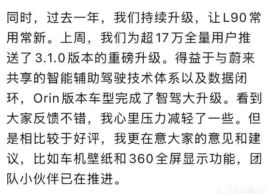 之前沈博其实是承压的，这点我大概知道因为上了神玑芯片，所以之前单orin纯视觉车