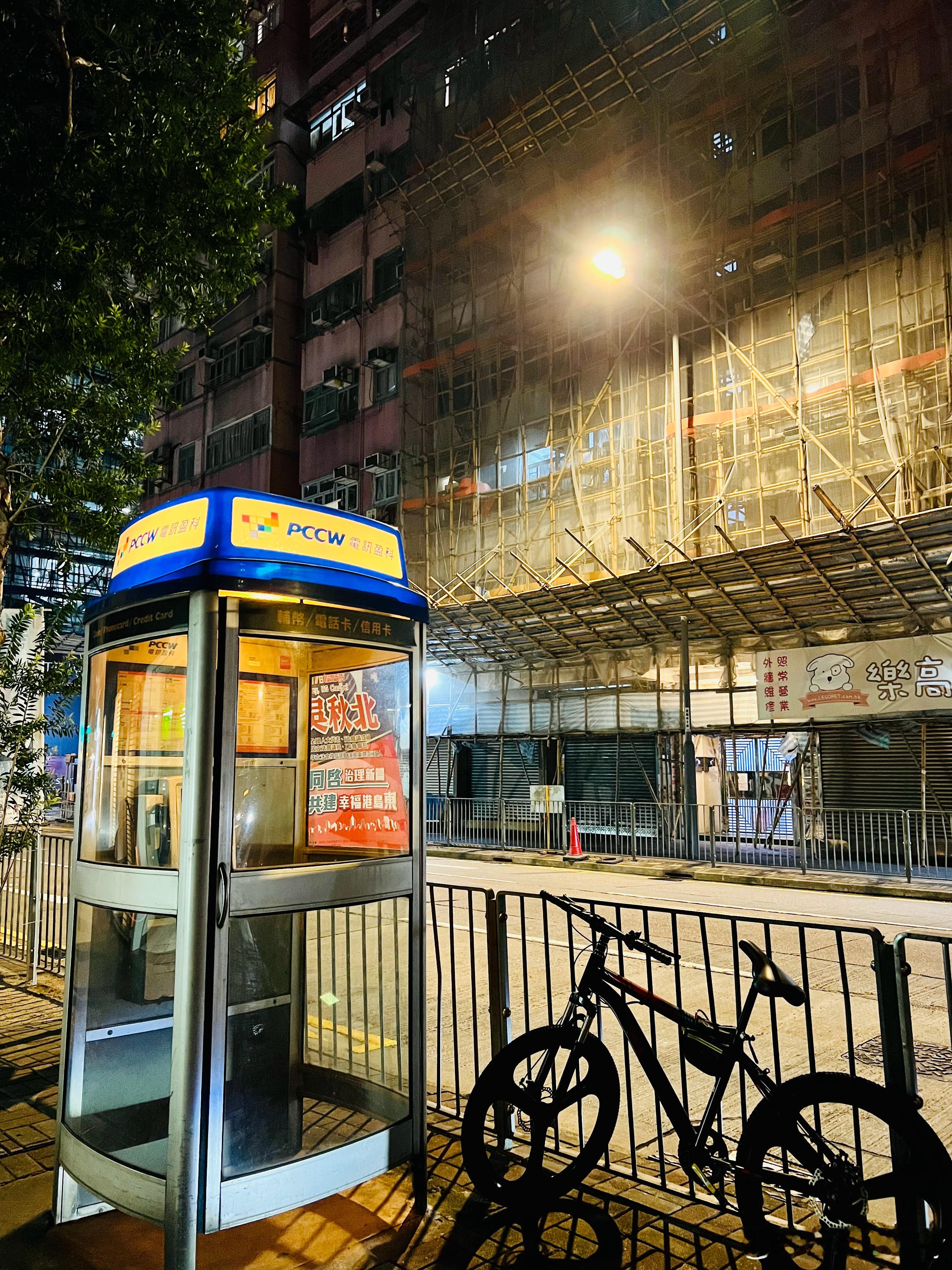 这张照片能看到香港是个很神奇的地方，还有公共电话亭，城市大楼用竹排栅，还有选举宣