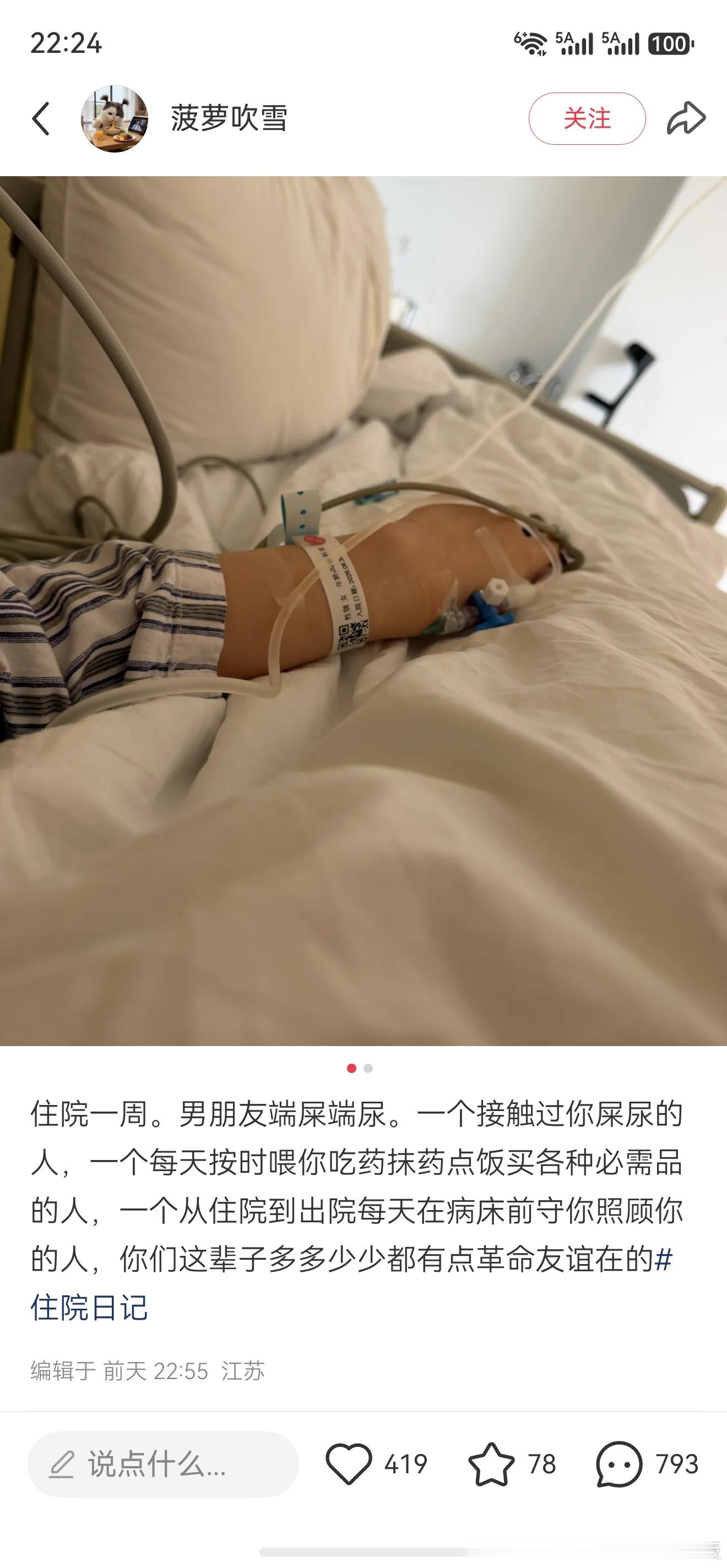 这种对于我来说，就算巨大人情了。我会不知道怎么还，而如坐针毡。欠钱还钱，欠命还命