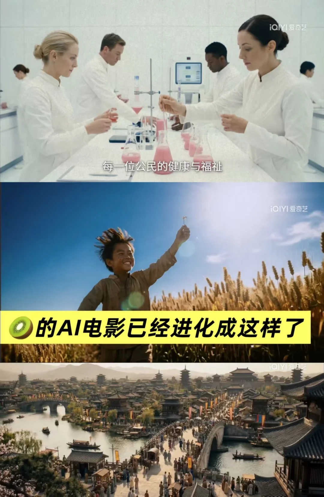 龚宇人民日报发声！AI会让内娱大洗牌吗？