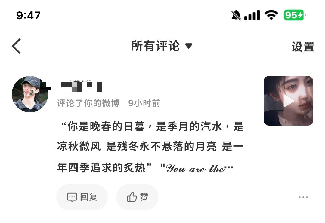 吓哭了🌚一个不认识的人突然评论了我24年的视频 