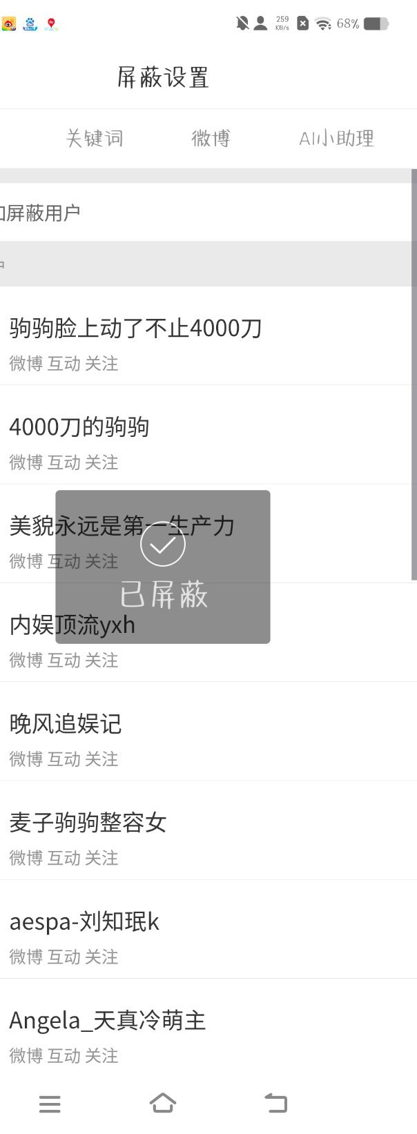 全天➗🐛 