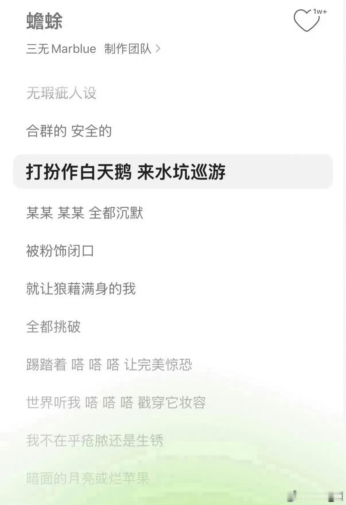 你不是什么都不怕❓你怎么不敢告诉你歌迷Miri就是莉莉丝😈❓你怎么不敢告诉你歌