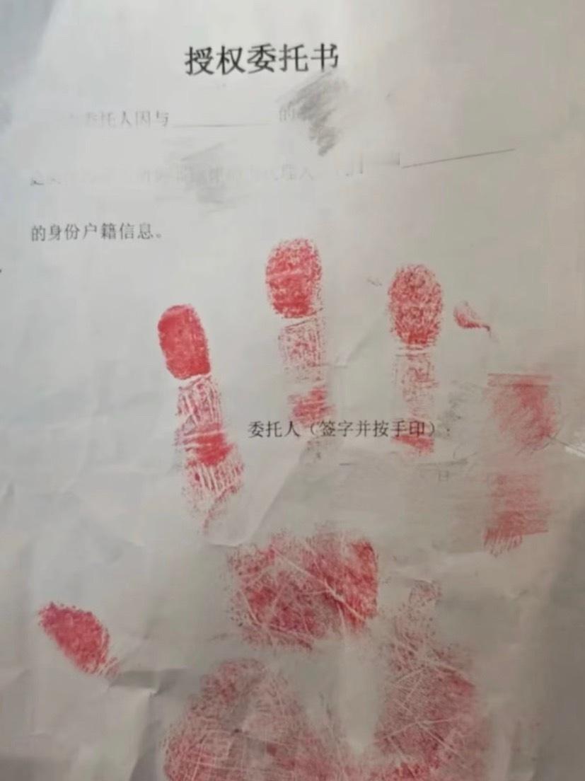这就是全拳委托吗[doge]职场那些事儿职场生存法则 ​​​