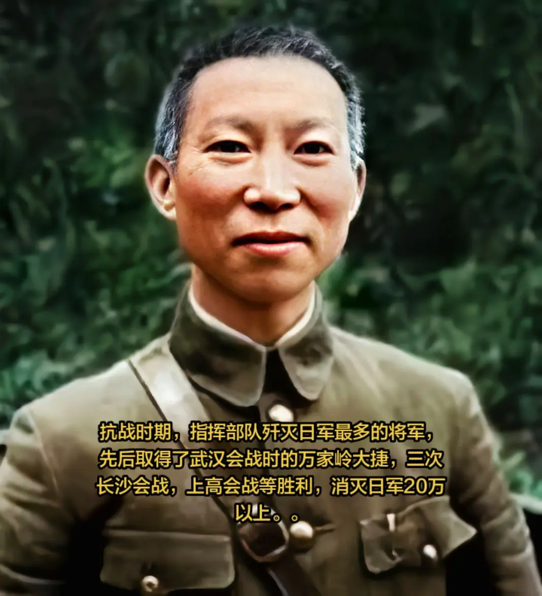 中国历史演讲 历史冷知识 历史人物独白 薛岳长沙会战