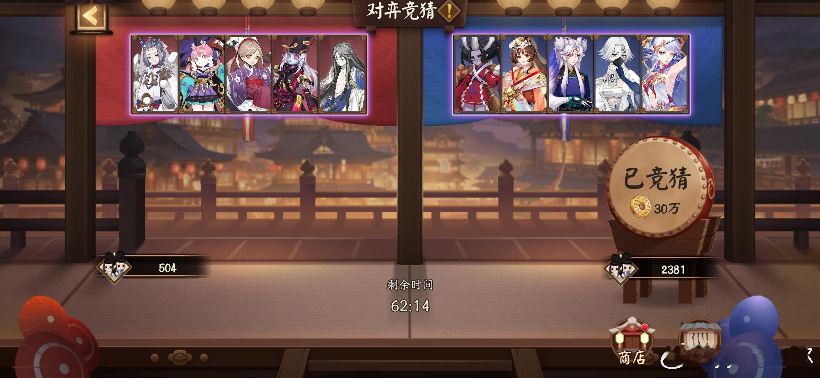 阴阳师手游超话创作官 【对弈竞猜】2月21日，16:00~18:00点，右（🟦