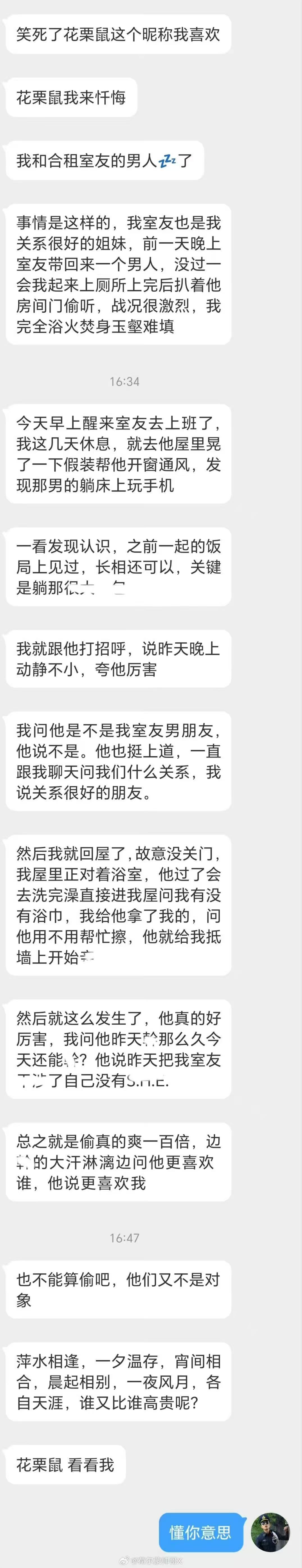 分享图片 