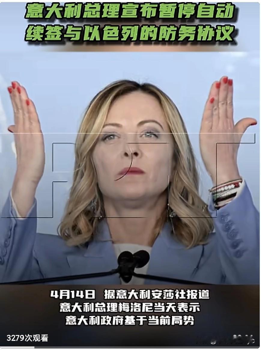 4月14日，据意大利安莎社报道，意大利总理梅洛尼当天表示，意大利政府基于当前局势