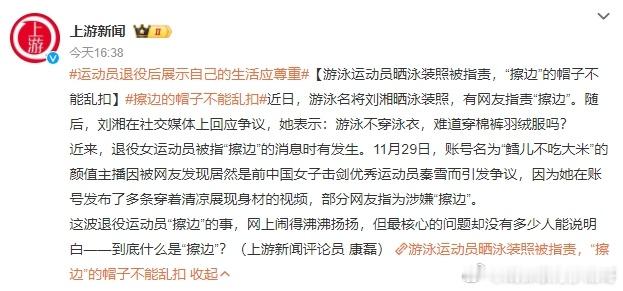 擦边的帽子不能乱扣  扣帽子扣得越多，扣得越大，对经济的负面作用就越大，这一点是