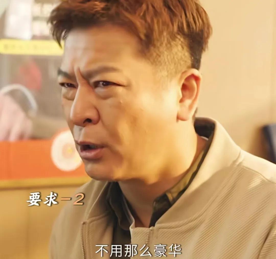 《好运家》
罗文聪（于毅）为了创业，准备租房子，结果房租都太贵了，他说自己租的地
