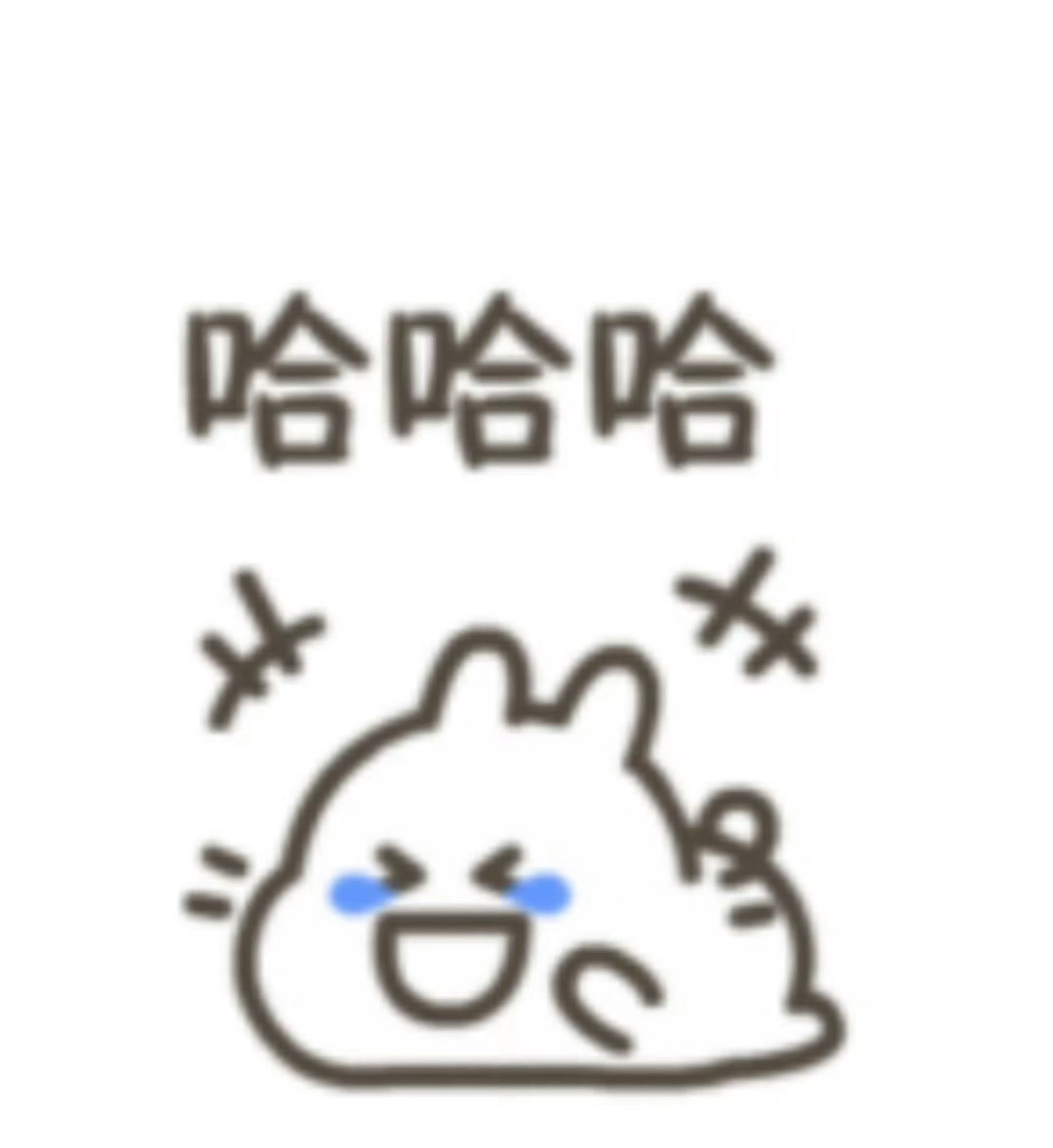 好羡慕网友们的智慧，笑了好久 