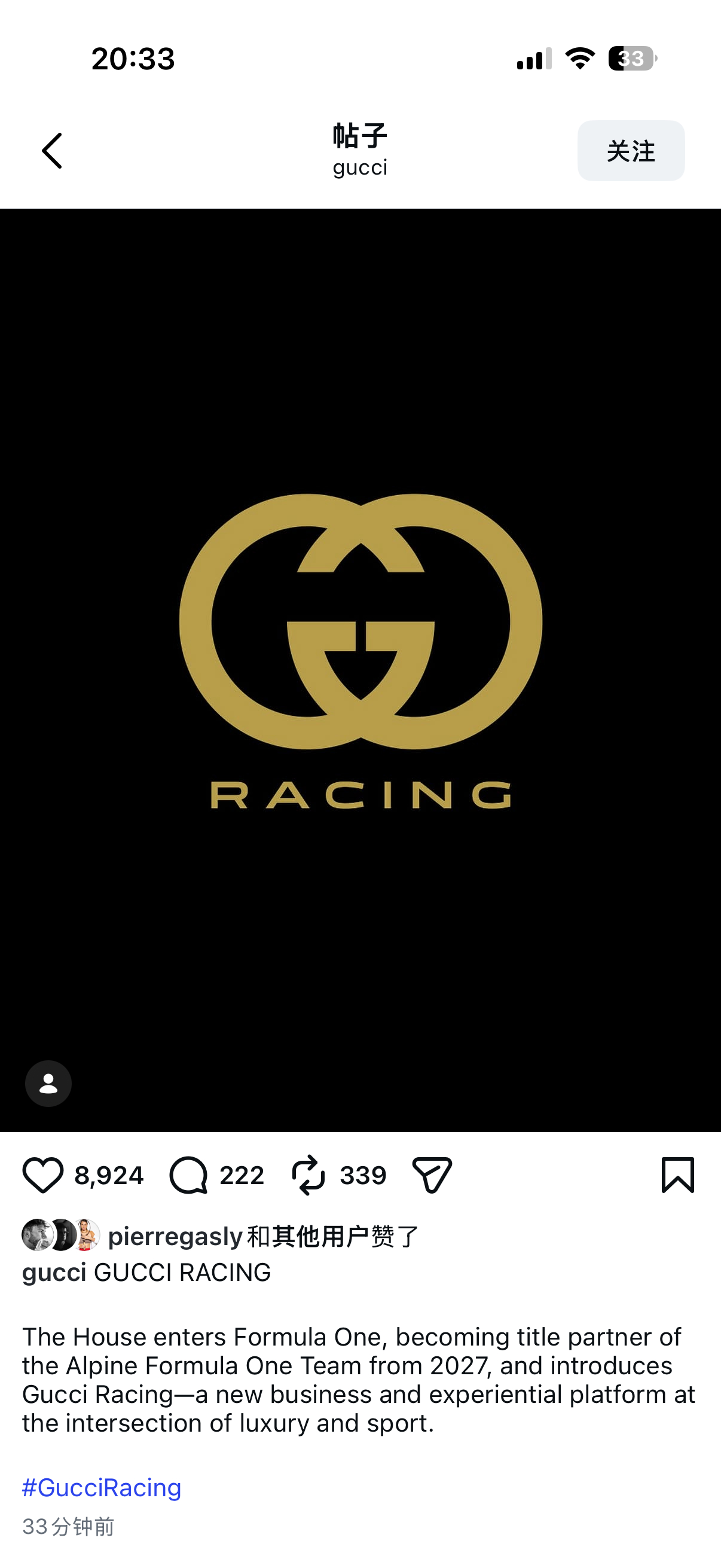 卧槽Gucci2027赞助alpine居然是真的。。。 