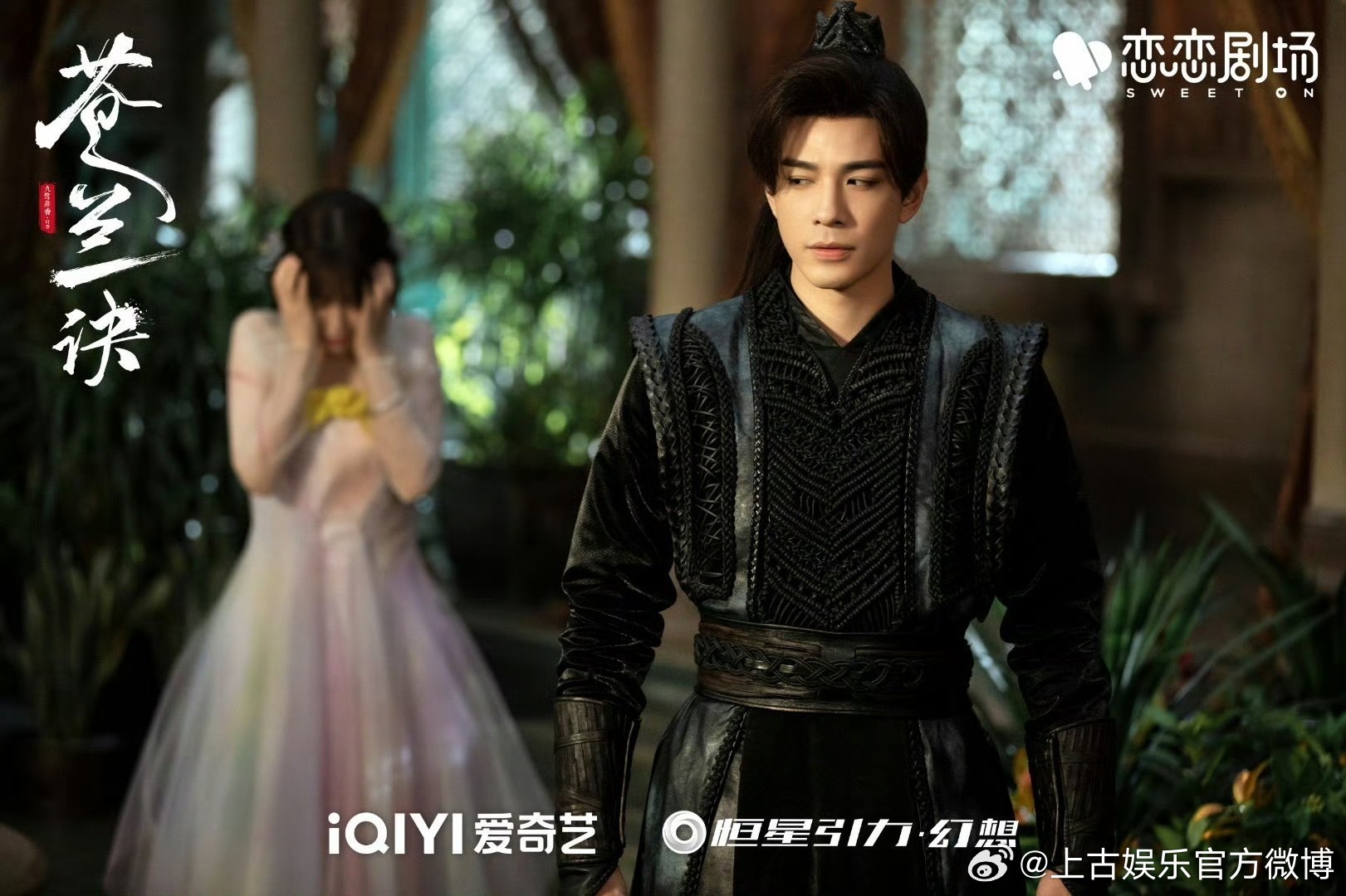 虞书欣为洪潇林柏叡新剧打call梦回那年盛夏追剧时光，如今伙伴各自奔赴新作品，暖