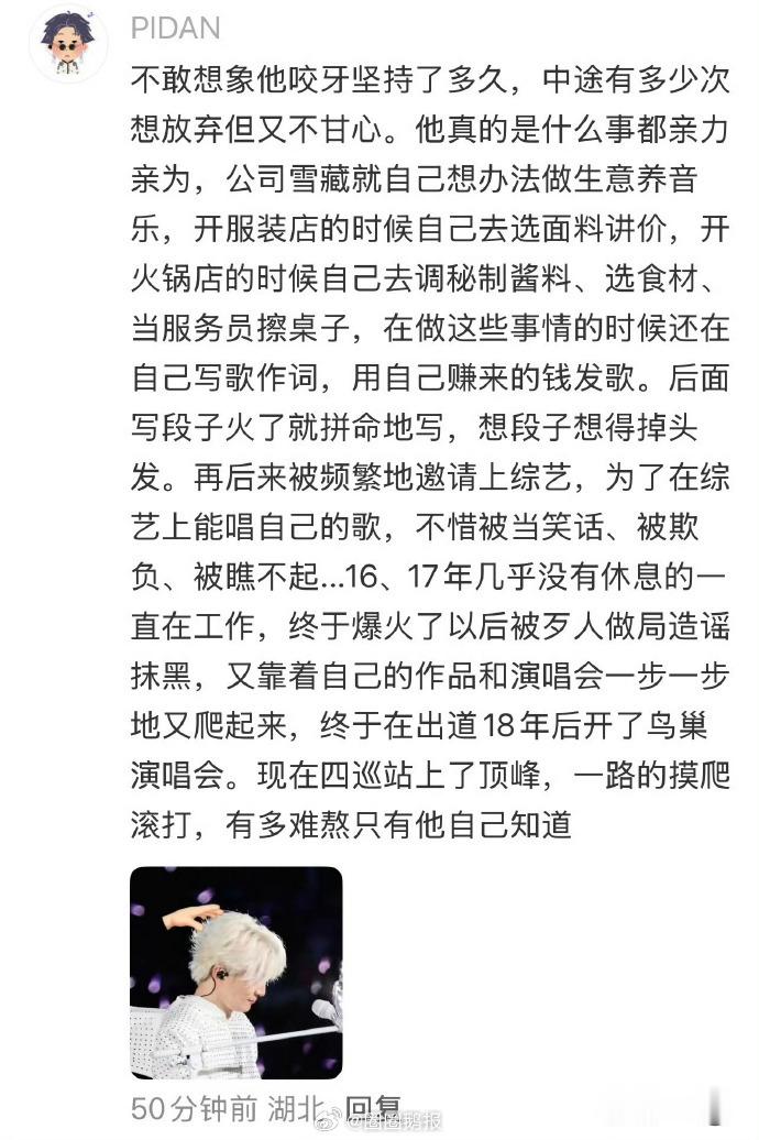 薛之谦6场演唱会带动近20亿消费 追过他不少线下舞台，也循环过无数单曲，如今看到