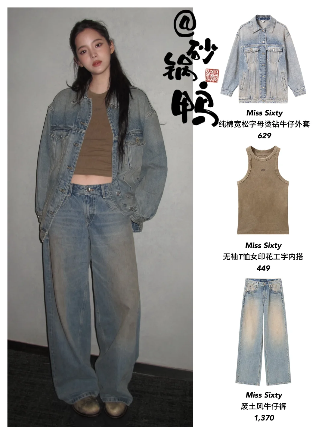 一直很欣赏欧阳娜娜的审美！衣品敲在线的～