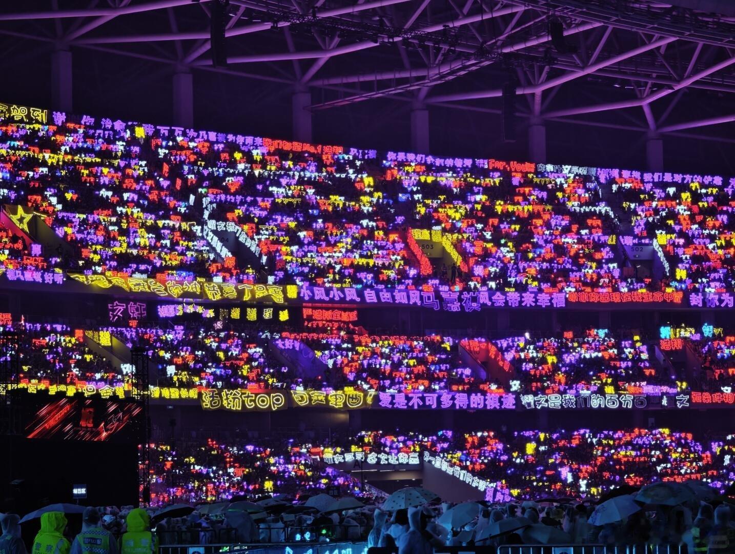 时代少年团广州演唱会高清灯牌图时代少年团广州演唱会高清灯牌时代少年团广州演唱会现
