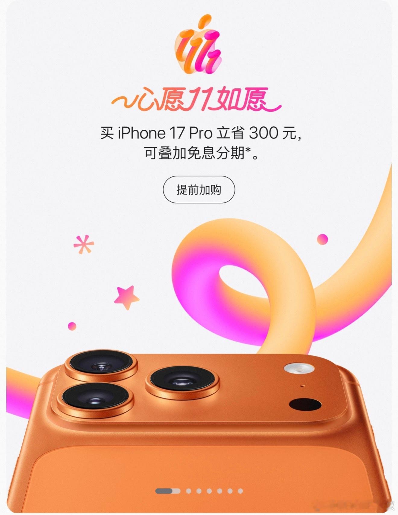 看了下各平台的价格，基本上都开始优惠了，虽然不是很多，但也总比发售时加一两千去买