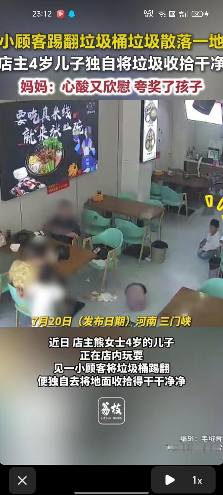 7月18日，三门峡灵宝市。店主的儿子在店内玩耍，见一小顾客将垃圾桶踢翻，便独自去
