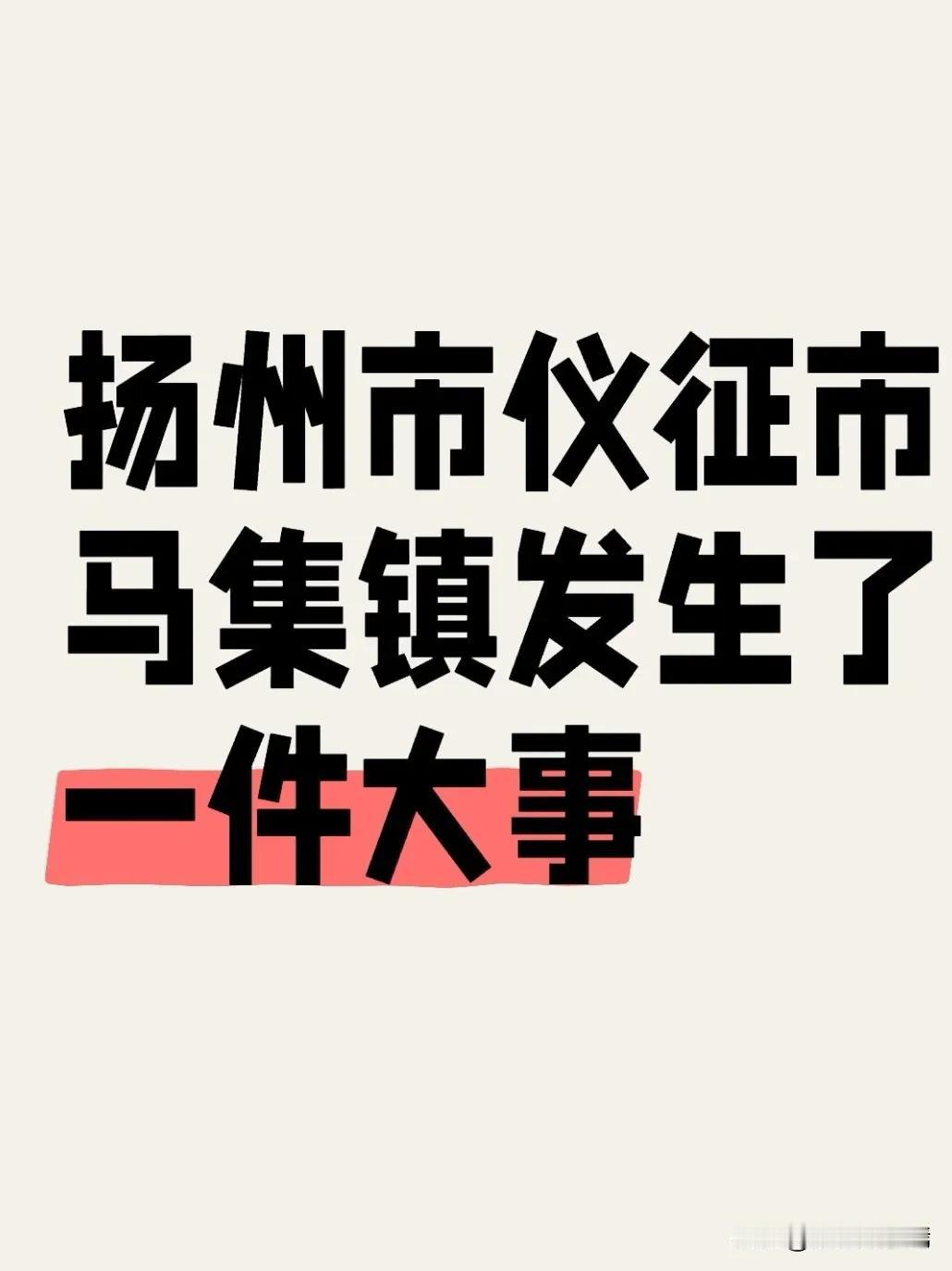 基层是政策落地的“最后一公里”，也是民意汇集的“最初一公里”。代表们围绕园区提档