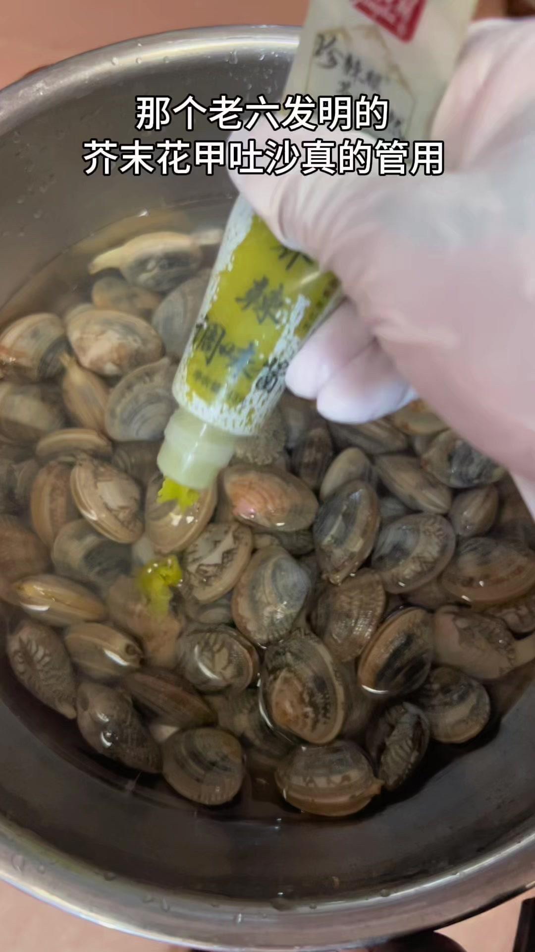 那个老六发明的吐沙方法！我家花甲都是这么处理的，再也不怕吃到有沙的花甲了～
1️