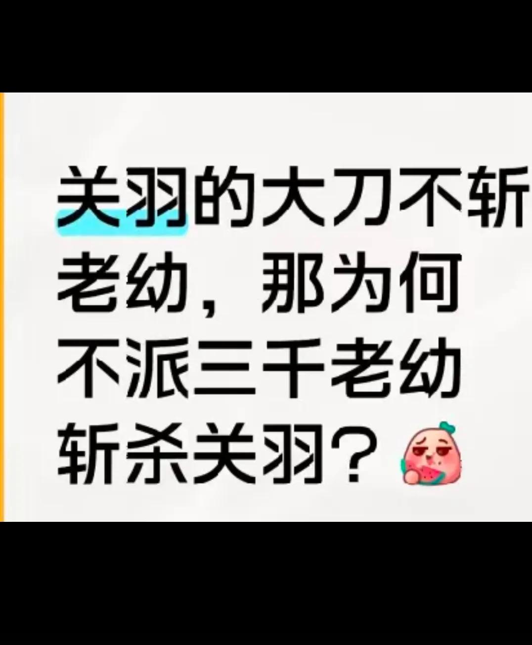 为何？？？？