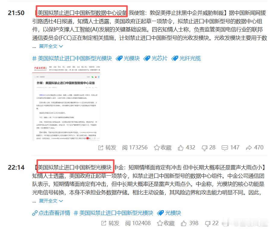 今晚，道琼斯创历史新高、标普创历史新高！纳指继续大涨，但a股的科技股民应该都挺无