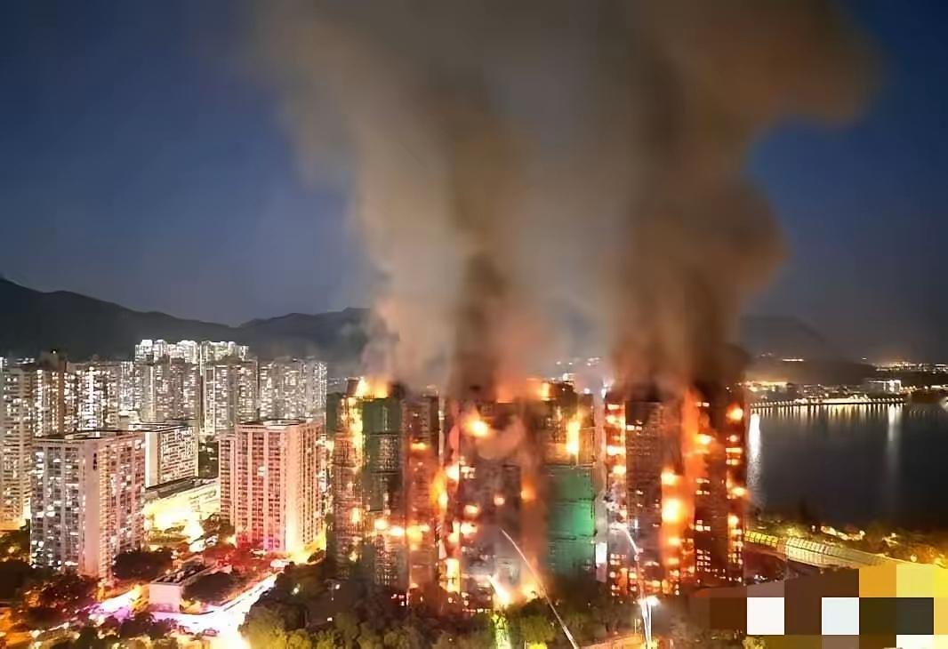 44人死亡，一名消防员殉职，7人危险，279人失联，波及7栋大楼，损失相当惨重！