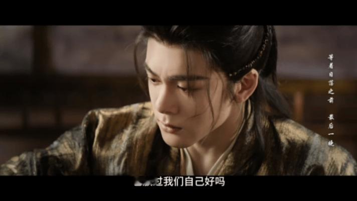 曾舜晞武拾光拒绝雾妄言 曾舜晞武拾光说幻境里的平静不属于他们《月鳞绮纪》名场面！