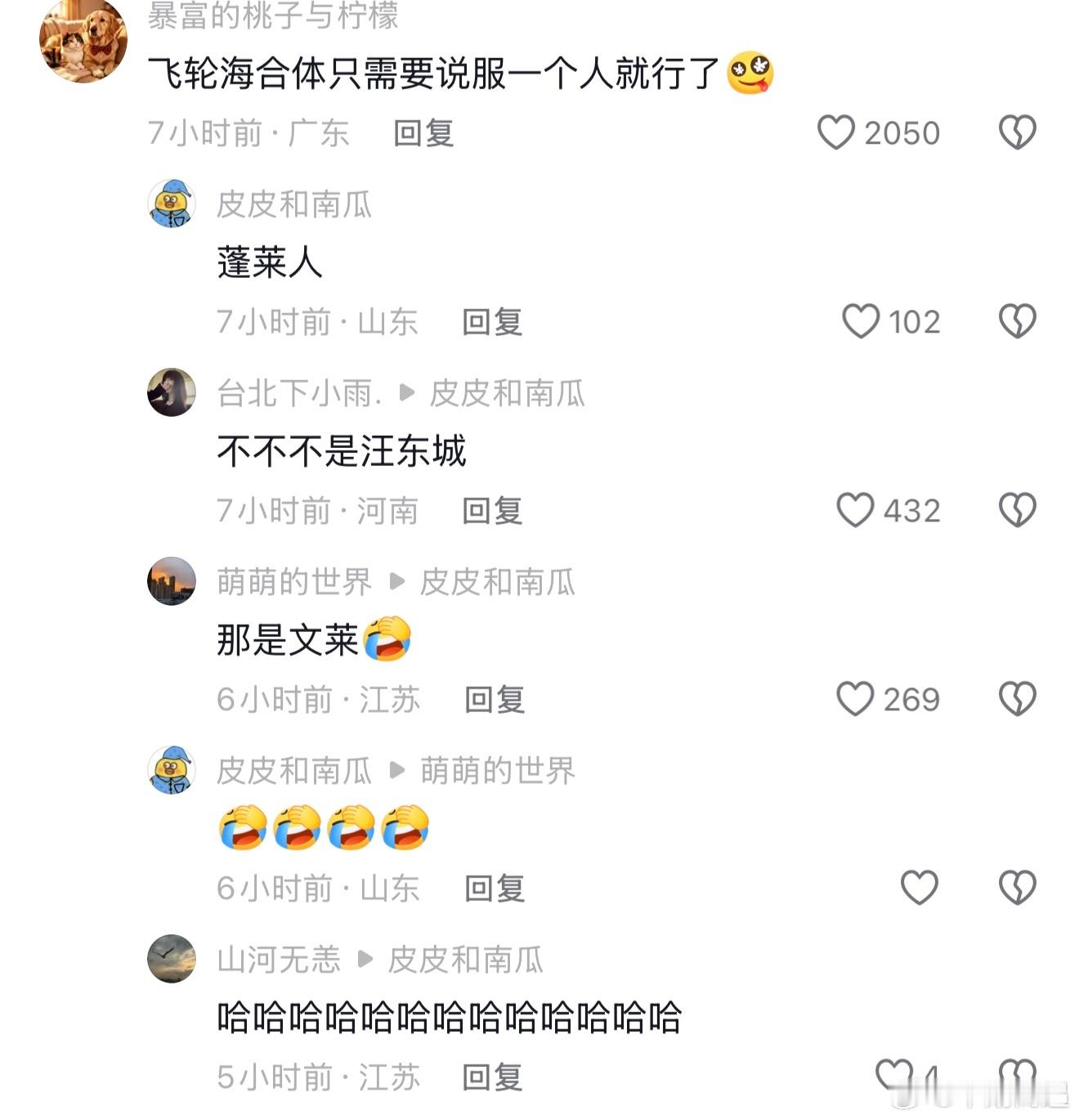 蓬莱人哈哈哈哈哈哈哈哈哈哈哈哈哈哈哈哈哈哈哈哈哈哈哈哈哈哈哈哈哈哈哈哈哈哈哈哈 